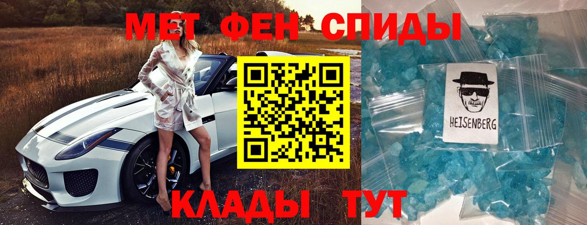АМФ  Вход с VPN  Отрадный  АМФ Розовый 