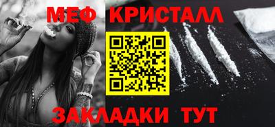 MDMA Обнинск