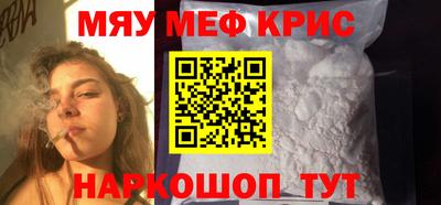 MDMA Обнинск