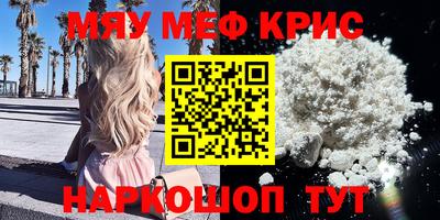 прущие грибы Нягань