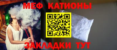 MDMA Обнинск