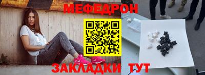 прущие грибы Нягань