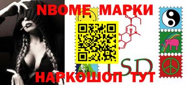 2c-b Обь