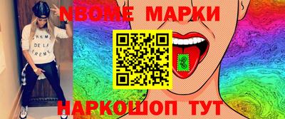 2c-b Обь