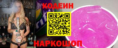 прущие грибы Нягань