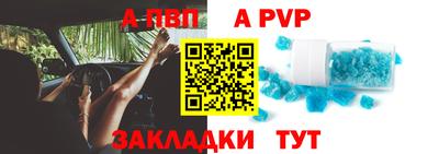 MDMA Обнинск
