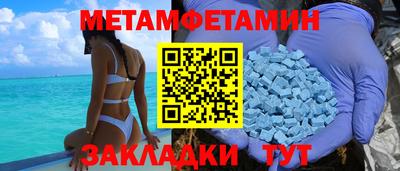 прущие грибы Нягань