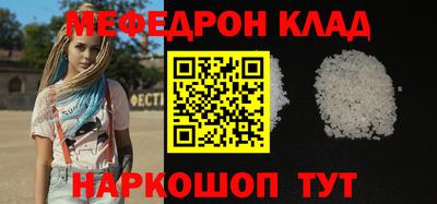 MDMA Обнинск