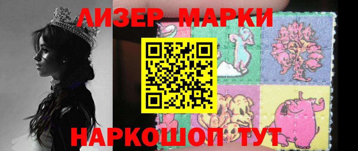 Отрадный  ЛСД экстази ecstasy  ЛСД экстази ecstasy  Вход с VPN 