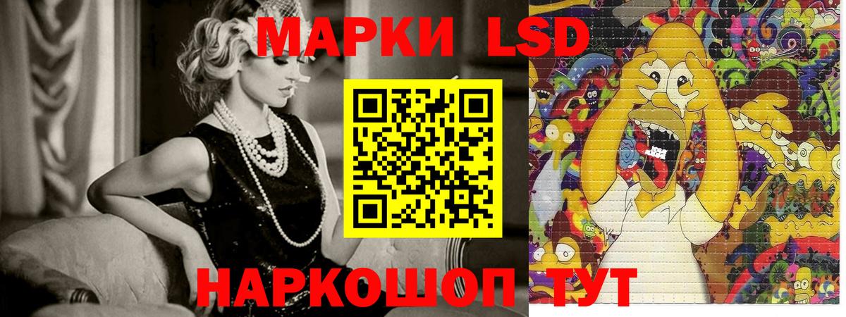 Наркотические марки 1,5мг  Марки N-bome  Отрадный  Вход с VPN  Наркотические марки 1,5мг 