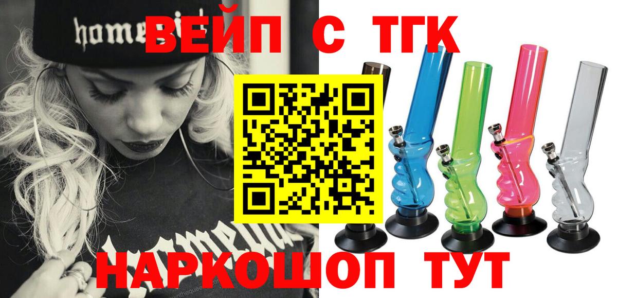 ТГК Wax  Вход с VPN  Отрадный 