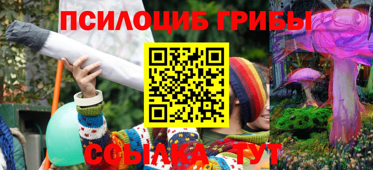 Меф мяу мяу Отрадный