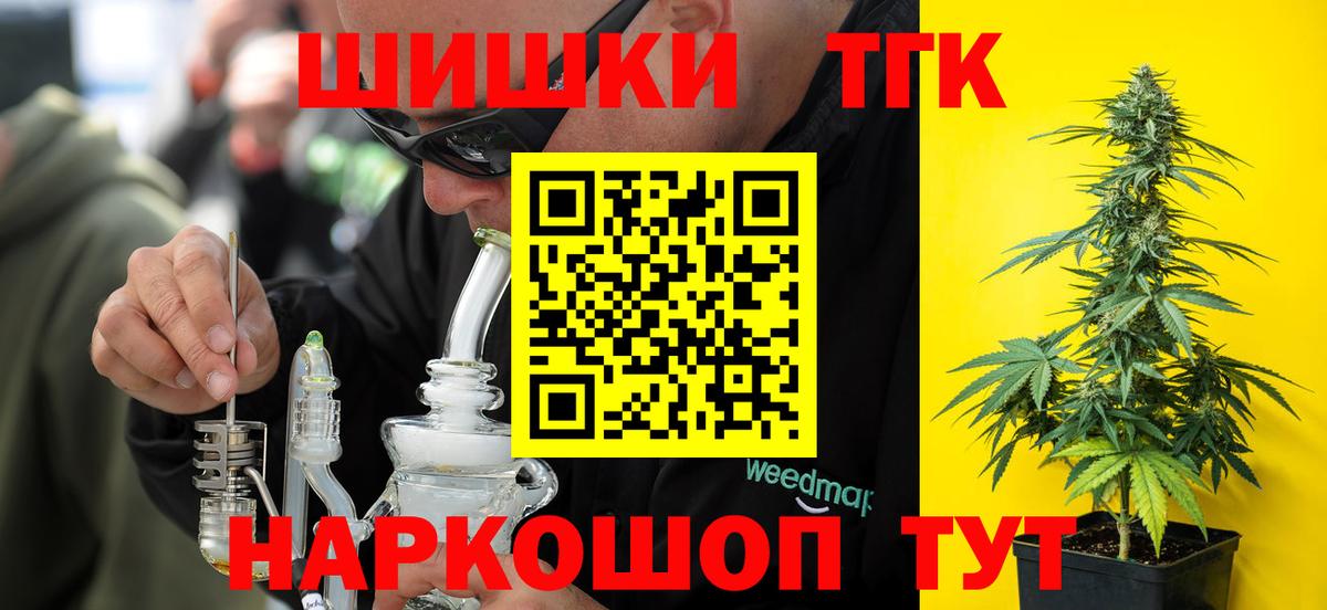 МАРИХУАНА OG Kush  МАРИХУАНА тримм  Отрадный  Марихуана планчик  Вход с VPN 